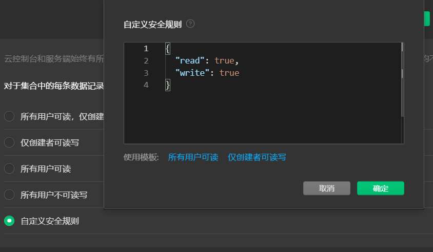 image-20231120154644185