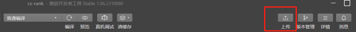 image-20231120154905188